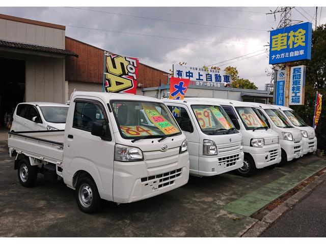 有限会社 中上自動車 サービス紹介の2つ目