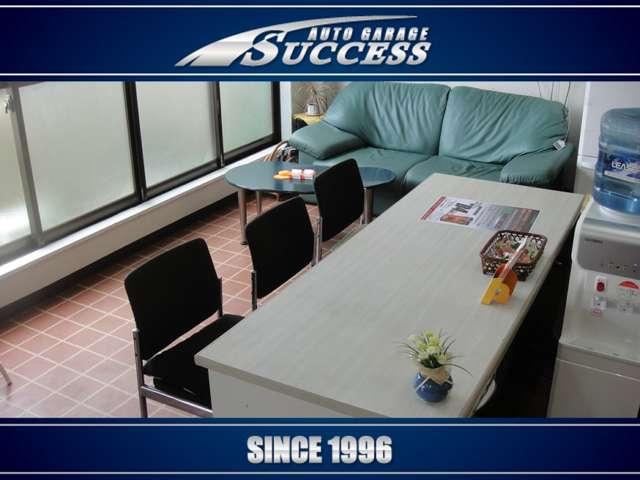 オートガレージサクセス サービス紹介の3つ目
