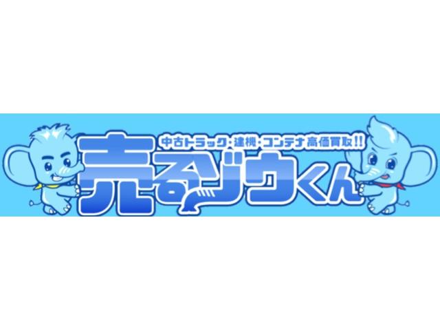 株式会社NANSHOトレーディング(4枚目)