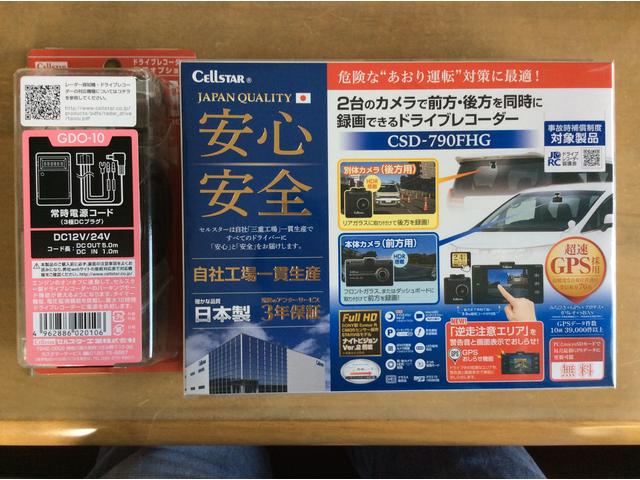 マツダ ドライブレコーダー２カメラタイプ取付 糟屋郡新宮町 カーライフホンダ 持込みや安価に商品の購入を御検討にもお気軽に相談下さい。