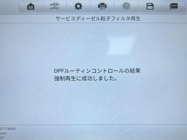 ﾏｾﾗﾃｨ ｷﾞﾌﾞﾘ ﾚｳﾞｧﾝﾃ ｸﾞﾗﾝﾂｰﾘｽﾞﾓ ｵｲﾙ DPF洗浄 交換 取付 取り付け 車検 持込 持ち込み ﾃﾞｯﾄﾞﾆﾝｸﾞ 構造変更 福岡市 中央区 博多区 南区 西区 東区 天神 那の津 ｶｽﾀﾑ