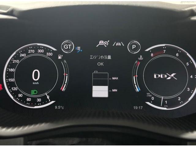 ｱｽﾄﾝﾏｰﾃｨﾝ DBX DB11 ﾍﾞﾝﾄﾚｰ ﾛｰﾙｽﾛｲｽ ｵｲﾙ ﾀｲﾔ 交換 取付 取り付け 車検 持込 持ち込み ﾃﾞｯﾄﾞﾆﾝｸﾞ 構造変更 福岡市 中央区 博多区 南区 西区 東区 天神 那の津 ｶｽﾀﾑ