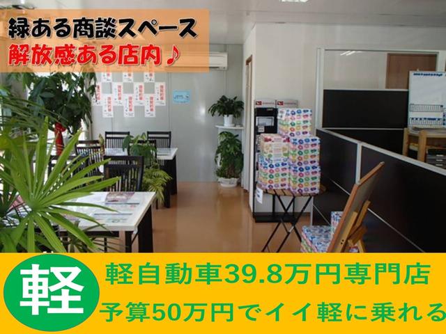 軽自動車39.8万円専門店 オート住友自動車(4枚目)