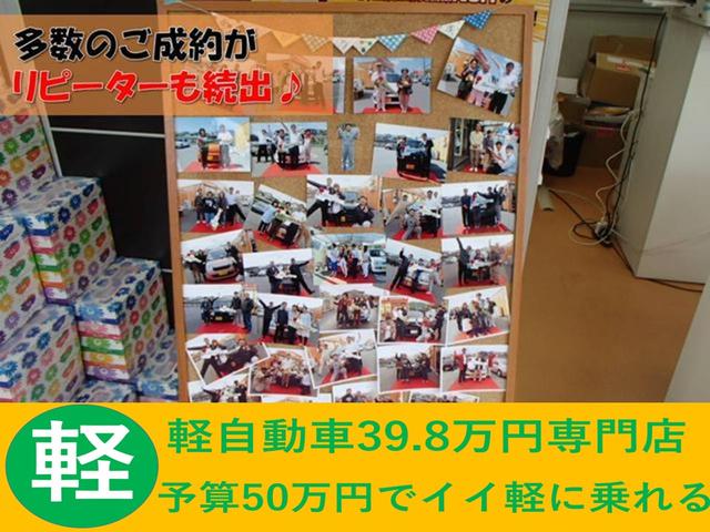 軽自動車39.8万円専門店 オート住友自動車(5枚目)