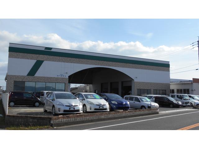 有限会社 ペガサス(1枚目)
