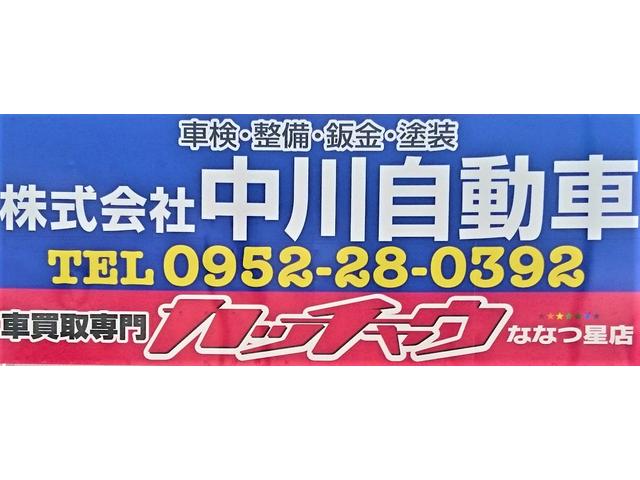 ㈱ローリングキッズ カッチャウ本店(5枚目)