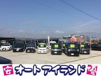 オートアイランド