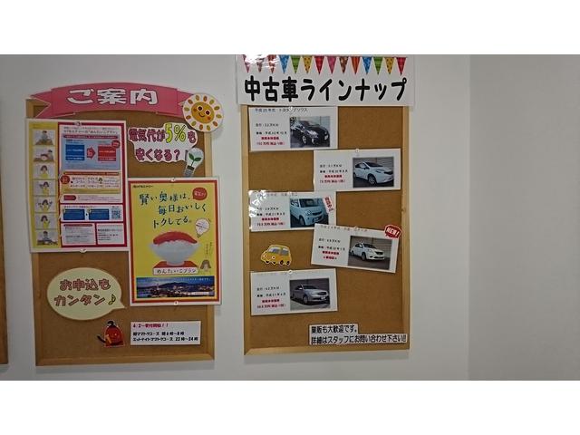 中古車販売もお任せ下さい！満足のいくお車探しのお手伝いをさせて頂きます！