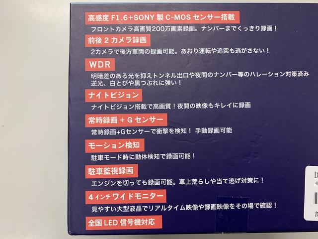 ムーヴ　前後ドライブレコーダー取付　福岡県　糸島市　