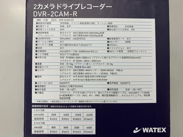 ムーヴ　前後ドライブレコーダー取付　福岡県　糸島市　