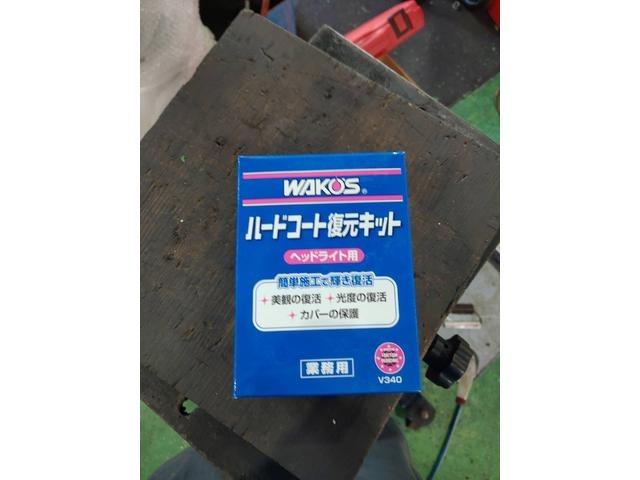 スズキ　アルト　ヘッドライトコーティング　LED交換　ワコーズ　日本ライティング　車検　整備　中古車販売　持込部品　福岡県　福岡市　博多区　東区　中央区　糟屋郡　宇美町　須恵町　粕屋町　新宮町　古賀市