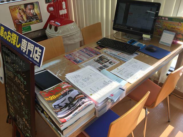株式会社 プラス 博多麦野店 サービス紹介の5つ目