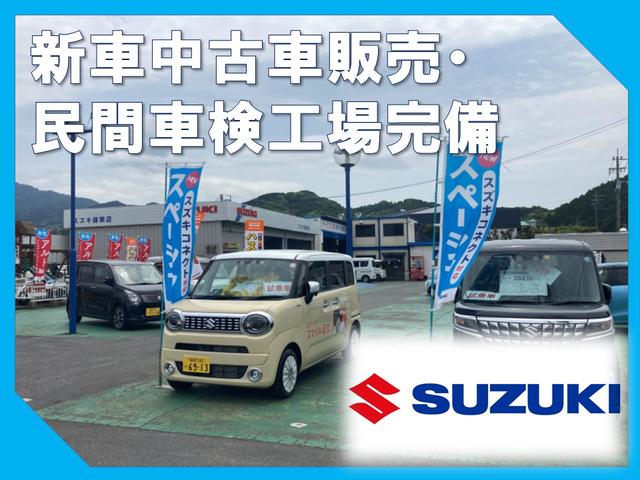 スズキ篠栗店 （有）日之出商会