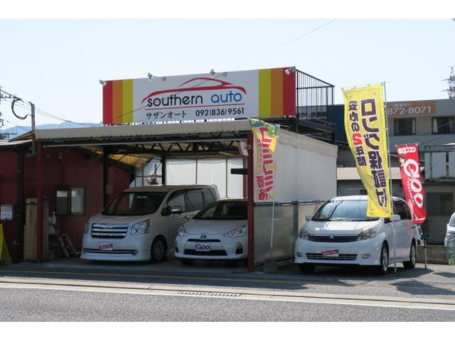 サザンオート 全国2年保証対応店(2枚目)
