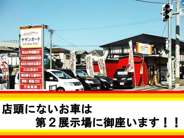 サザンオート　全国２年保証対応店(5枚目)