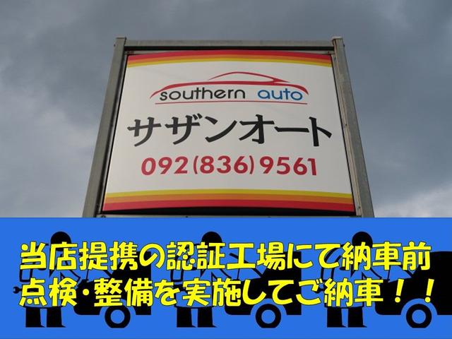 サザンオート　全国２年保証対応店(6枚目)