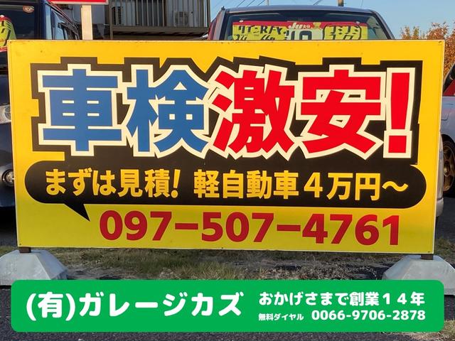 有限会社 ガレージカズ サービス紹介の6つ目