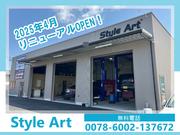 当店は輸入車・国産車販売も行っております。在庫も豊富にございますので、ご来店お待ちしております。