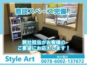 Ｓｔｙｌｅ　Ａｒｔ3