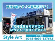 Ｓｔｙｌｅ　Ａｒｔ4