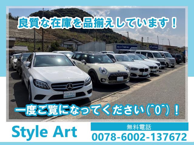Ｓｔｙｌｅ　Ａｒｔ2