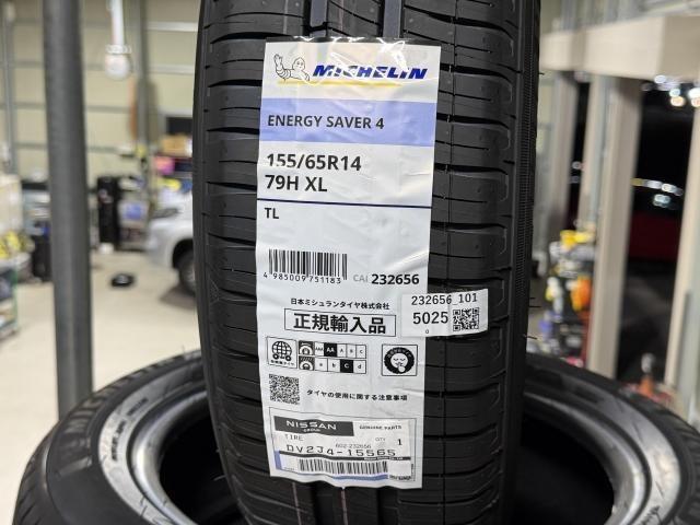 タイヤ販売キャンペーン　パーツ販売・取付　輸入車・国産車修理　車検　整備　中古車販売　　福岡県　北九州市　他地域のお客様も大歓迎です！ 
