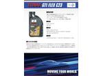ＦＵＣＨＳ　ＴＩＴＡＮ　ＧＴ１　ＦＬＥＸ　２３　ＳＡＥ　５Ｗ－３０