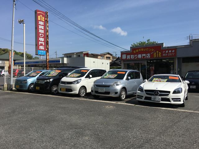 愛車買取センターBig(1枚目)