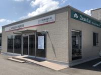 大分三菱自動車販売株式会社 クリーンカー下郡バイパス