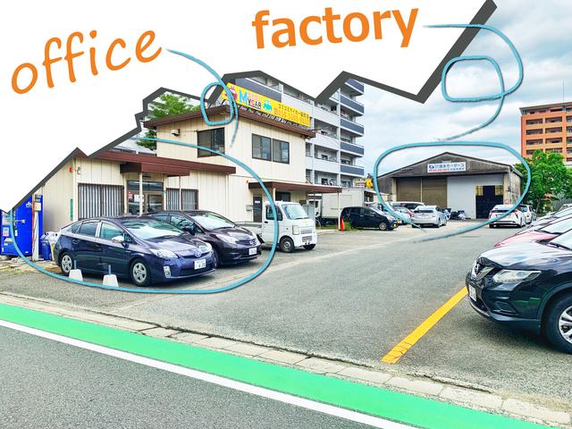 有限会社 清水モータース(4枚目)