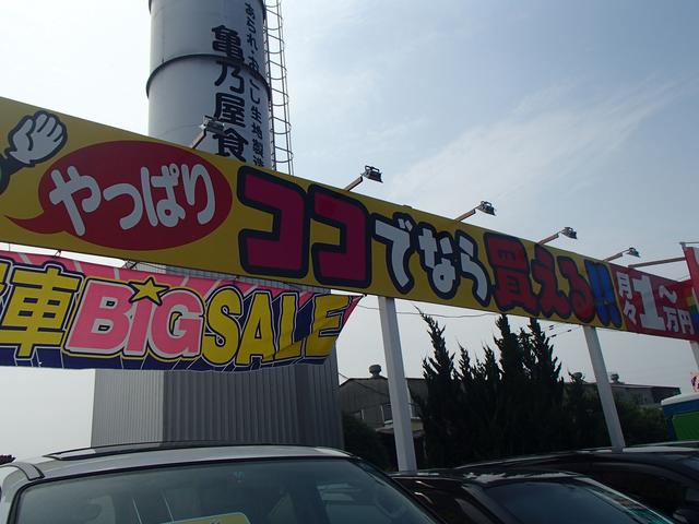 かえ〜るランド 八女店(6枚目)