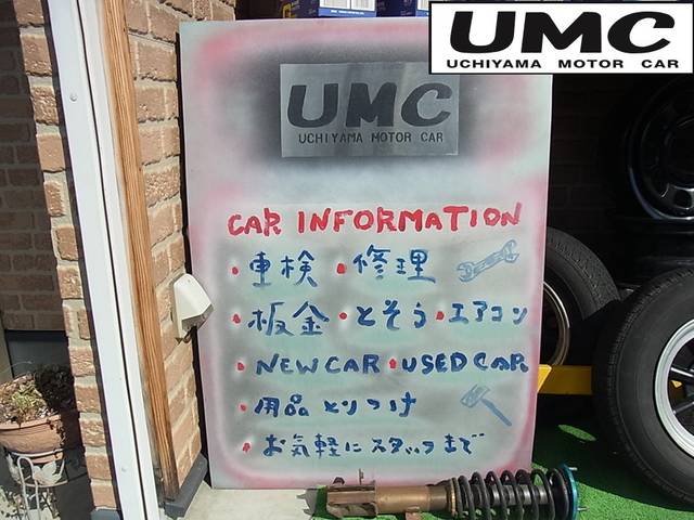 株式会社 umc 内山自動車 福岡県京都郡みやこ町 中古車なら グーネット中古車 株式会社 umc 内山自動車 福岡県京都郡みやこ町 中古車なら グーネット中古車