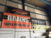 オイルはブレインズ製です！