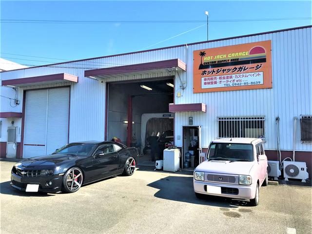 ホットジャックガレージ鳥栖工場　株式会社Ｈ．Ｊ．Ｇ　