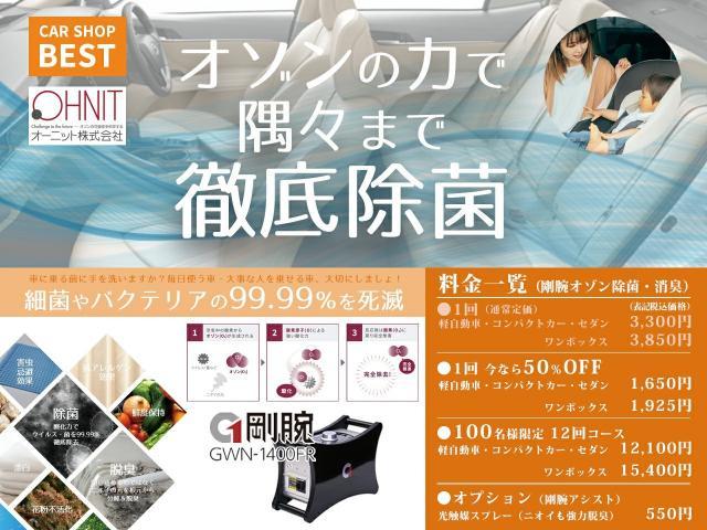 マツダ　デミオ　オイル交換　佐賀市　車検　整備　お車の相談は　カーショップベストへ！！