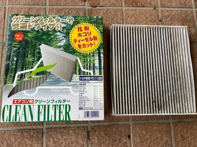 トヨタ　アクア　車検　修理　整備　佐賀市　お車のご相談はカーショップベストへ！！