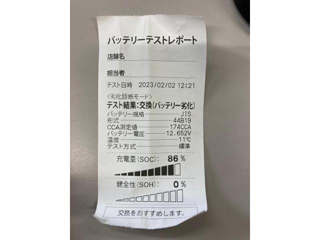 三菱　EK　車検　整備　修理　バッテリー交換　佐賀市　お車のご相談はカーショップベストへ！！