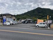 有限会社　大潮産業