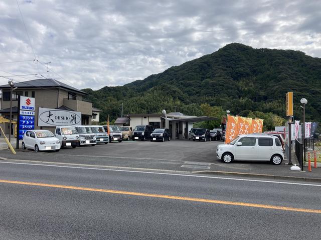 有限会社　大潮産業