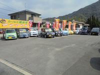 有限会社 大潮産業 カーパレス愛車道