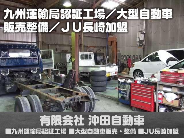 有限会社　沖田自動車(1枚目)