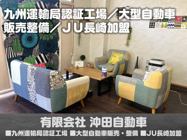 有限会社 沖田自動車 サービス紹介の6つ目