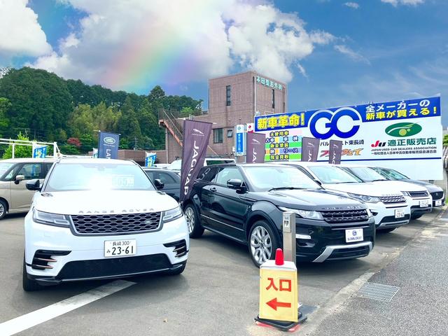 有限会社フリーウェイ GC東長崎(2枚目)