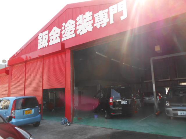 有限会社フリーウェイ GC東長崎(5枚目)