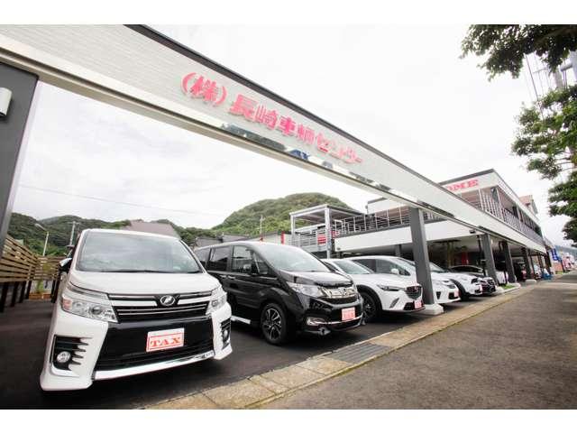 株式会社　長崎車輌センター　ＴＡＸ長崎　ＴＡＸＤＯＭＥ店