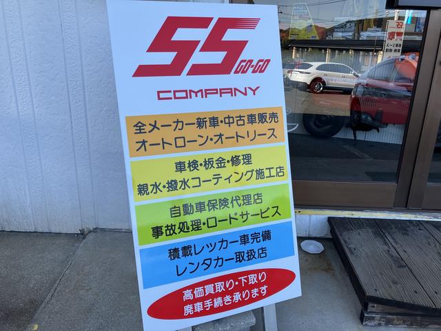 株式会社ステータス　ゴーゴーカンパニー店6