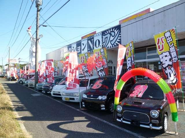 株式会社 アール・ボブ長崎(2枚目)