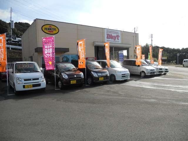 All Maintenance Garage DhyT(1枚目)