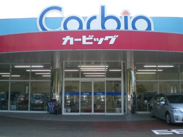 株式会社エイコー商事　ＧＣ相浦　カービッグ店(1枚目)