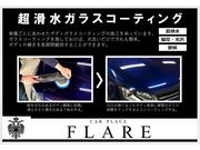 綺麗な状態を保つために納車前にはボディガラスコーティングがお勧めです！是非お試し下さい。